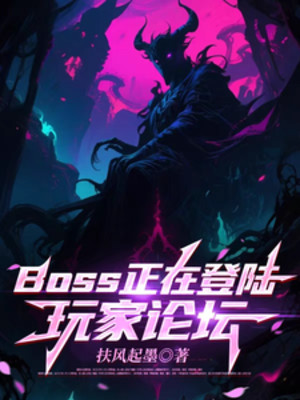 Boss Đang Tại Đổ Bộ Diễn Đàn Người Chơi