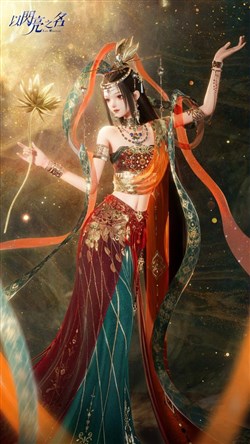 Dật Tiên