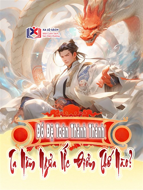Đồ Đệ Toàn Thành Thánh, Ta Nằm Thẳng Thì Thế Nào