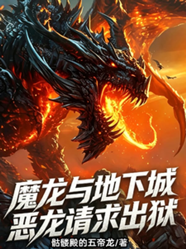 Dungeons & Dragons: Ác Long Xin Được Ra Tù