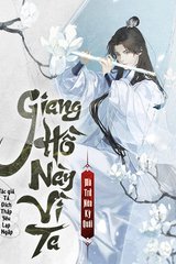 Giang Hồ Này Vì Ta Mà Trở Nên Kỳ Quái (Dịch)