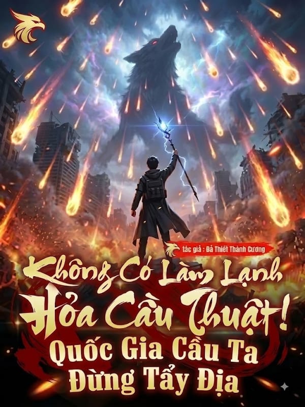 Không Có Làm Lạnh Hỏa Cầu Thuật! Quốc Gia Cầu Ta Đừng Tẩy Địa