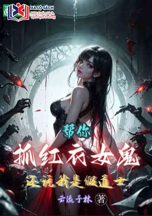 Lừa Bán Nữ Quỷ, Thân Phận Quỷ Buôn Lậu Của Ta Không Giấu Được