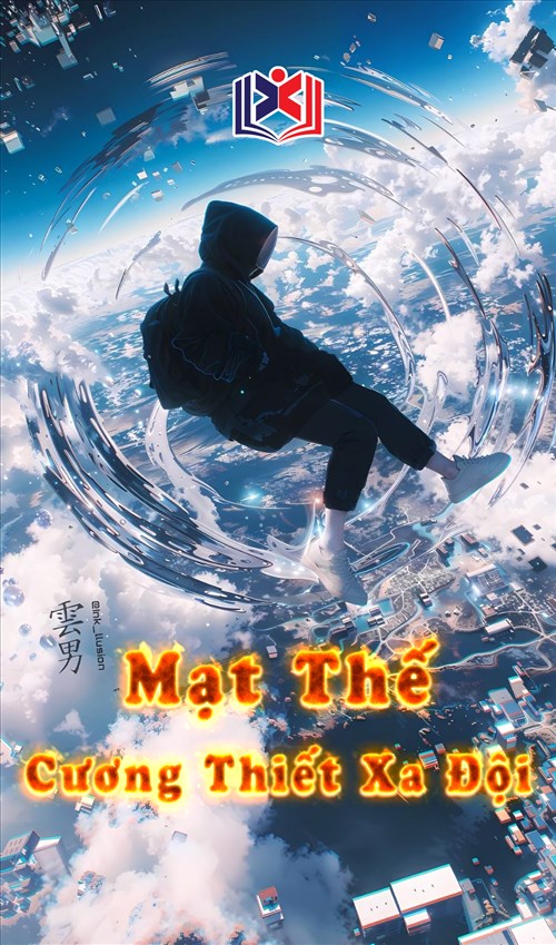 Mạt Thế Cương Thiết Xa Đội