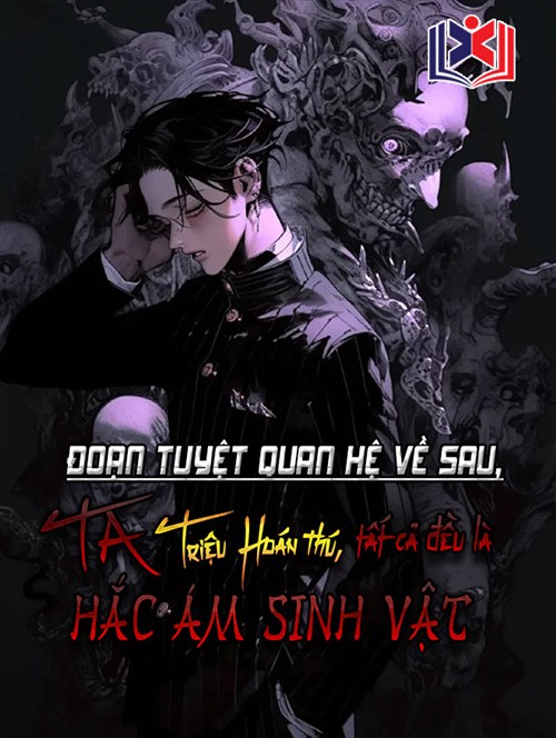 Sau Khi Đoạn Tuyệt Quan Hệ, Ta Triệu Hoán Thú Tất Cả Đều Là Sinh Vật Hắc Ám