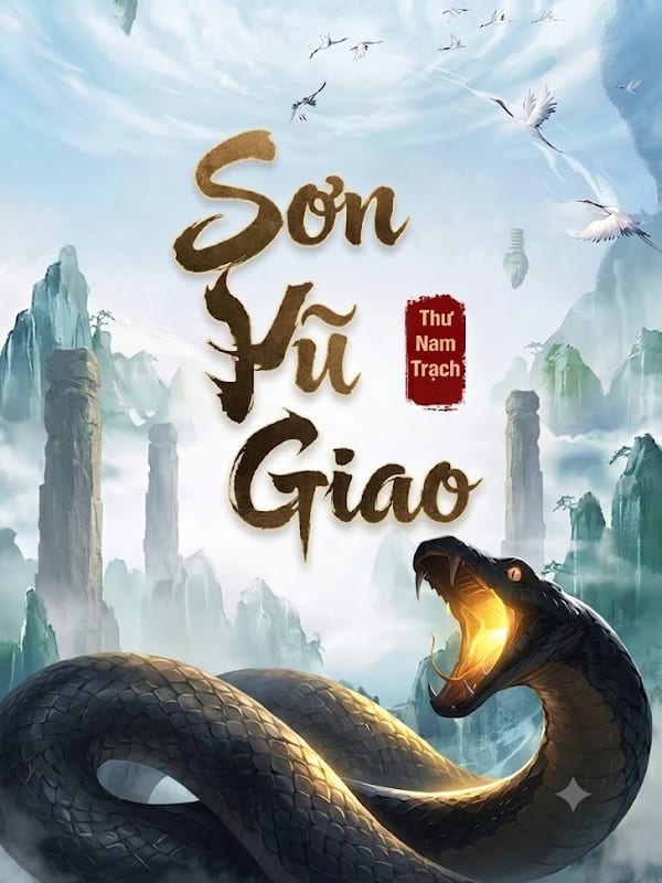 Sơn Vũ Giao