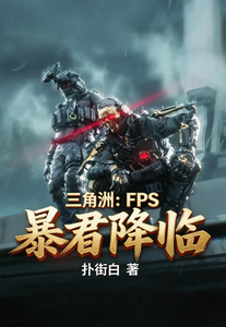 Tam Giác Châu: FPS Bạo Quân Giáng Lâm