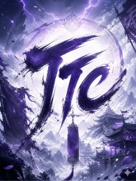 Thần Hồn Chí Tôn