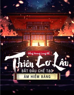 Thiên Cơ Lâu: Sáng Tạo Âm Hiểm Bảng (Dịch)
