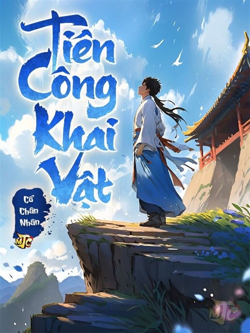 Tiên Công Khai Vật (Dịch)