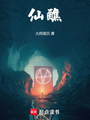 Tiên Tiếu