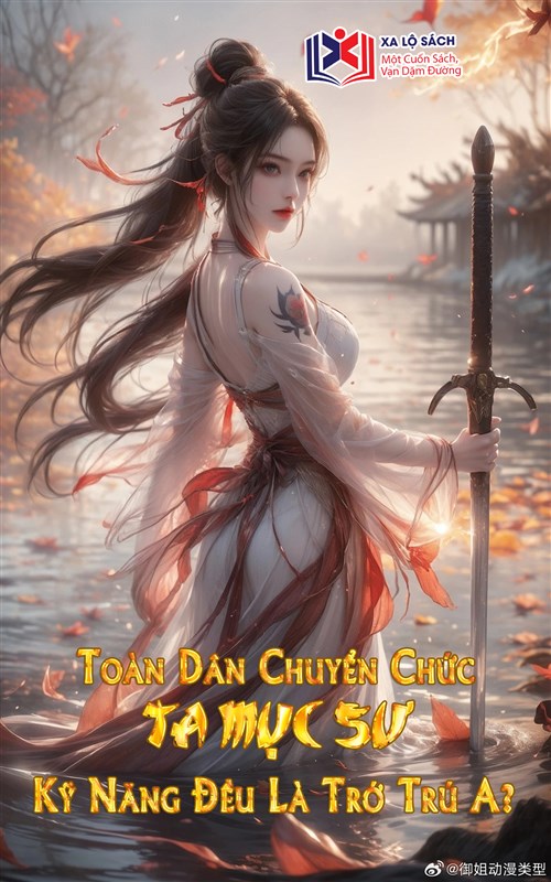 Toàn Dân Chuyển Chức: Ta Mục Sư, Kỹ Năng Đều Là Trớ Trú A?