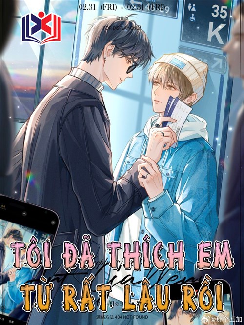 Tôi Đã Thích Em Từ Rất Lâu Rồi