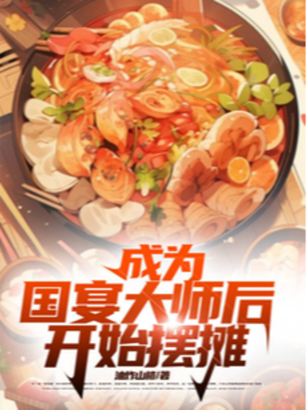 Trở Thành Quốc Yến Đại Sư Sau Bắt Đầu Bày Quầy Bán Hàng