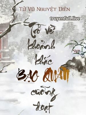 Trở Về Khoảnh Khắc Bạo Quân Cưỡng Đoạt