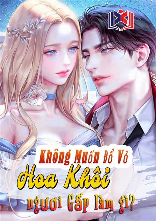 Trùng Sinh Không Muốn Đổ Vỏ, Hoa Khôi Ngươi Gấp Làm Gì?