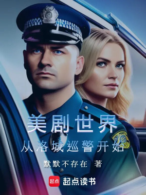 United States Thám Tử: Từ Phim Mỹ The Rookie Bắt Đầu
