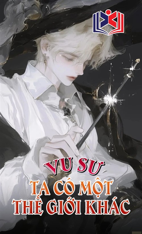 Vu Sư, Ta có một thế giới khác