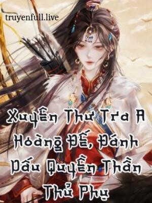 Xuyên Thư Tra A Hoàng Đế, Đánh Dấu Quyền Thần Thủ Phụ
